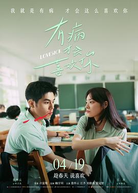 红桃动漫-星辰之约