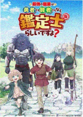 红桃动漫-精灵物语