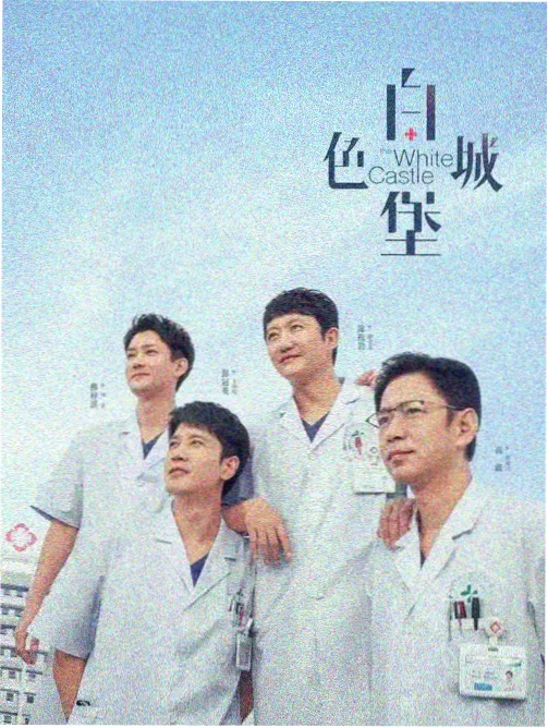 红桃经典-英雄本色