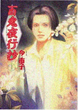 红桃经典-倩女幽魂