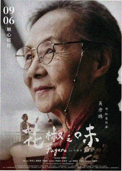 红桃专题-科幻宇宙